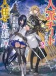 A Heroic Tale About Starting With a Personal Relations Cheat(Ability) and Letting Others Do the Job