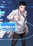 Great Doctor Ling Ran