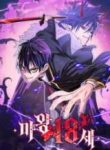 The 18-Year Old Demon King