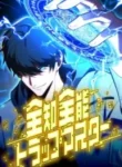 The Almighty Trap Master