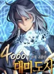 The Great Mage Returns After 4000 Years