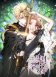 The Reason Why That Villainess Picked Up A Sword
