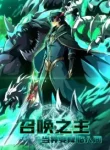 The Summoner Apocalypse Rewinds