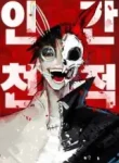 Natural Enemy of Man