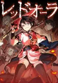 Red Aura