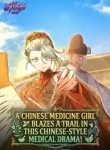 A_Chinese_Medicine_Girl_Blazes_a_Trail_in_This_Chinese-Style_Medical_Drama-193×278-resized