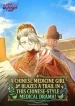 A_Chinese_Medicine_Girl_Blazes_a_Trail_in_This_Chinese-Style_Medical_Drama-193×278-resized