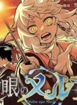 Divine Eye Merla