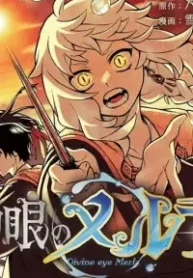 Divine Eye Merla