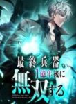 100 Million Years Later: The Ultimate Weapon’s Return