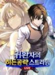 Returnee’s Hidden Strategy Streaming