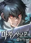 Demonic Beast Hunter Survival Guide