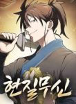 Golden Martial God