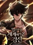 The Sword King from a Ruined World