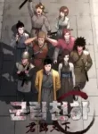 The Last Master of Jongnam Sect