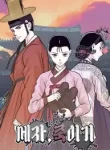 Killing the Crown Prince