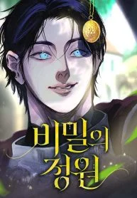 The Secret Garden
