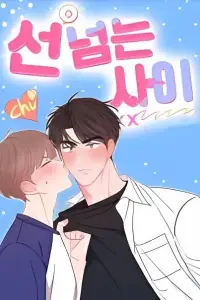 MangaPort.net - Can't Think Straight
