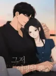 Just Twilight