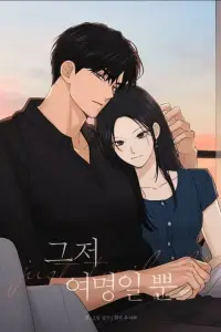 MangaPort.net - Just Twilight