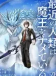 Humanity These Days Is Underestimating the Demon King