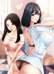 Teacher Training (Official)