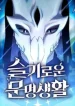 Nebula’s Civilization